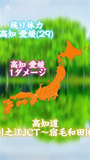 第一弾生き残れ！都道府県ルーレット対決part1 スマホでなければ無理でした#ルーレット