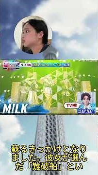 【奇跡の復活】中森明菜が30年ぶりにスタジオ歌唱！Mステ2時間SPで見せる「難破船」の衝撃と、Mrs. GREEN APPLEの新曲初披露で音楽界が震撼する夜