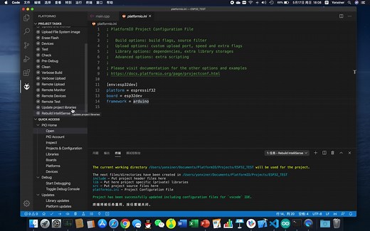 VScode(PlatfromIO)嵌入式开发(ESP32)(ESP8266)(STM32)