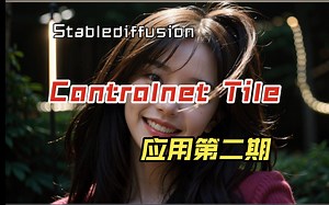 Controlnet Tile应用第二期文字篇，发散你的创意让文字变成艺术