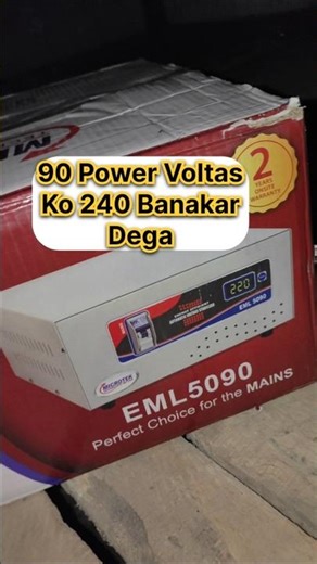 Microtek EML 5090 Mainline Digital Voltage Stabilizer | #stabilizer #shortvideo #shorts