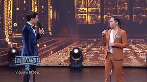 315K views · 10K reactions | เพลงนี้ขอขัดใจแม่ #โก๊ะตุลย์พชรดนัย...