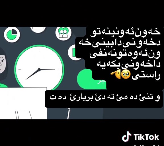 فيديوهات أنشأها dlbar (@dlbar84) باستخدام original sound - dlbar