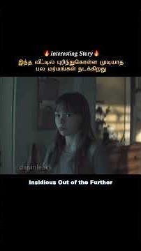 She returned to the mysterious house | Movie Explained in Tamil