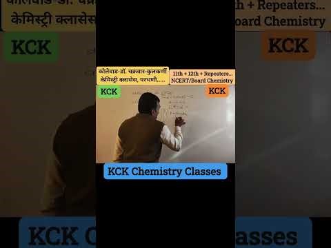Structure of CrO5 and Oxidation State of Cr || 11th + 12th + Repeaters #OxidationState #KCKTrick