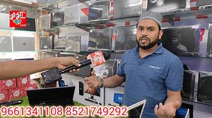 Star computer होली में महा धमाका ऑफर लैपटॉप पर मॉनिटर फ्री और बहुत सारा गिफ्ट आइटम फ्री | Ganga News Live