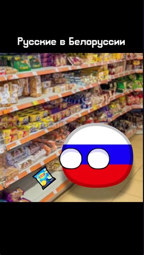 Country Humans Animation: Fun Memes and Edits