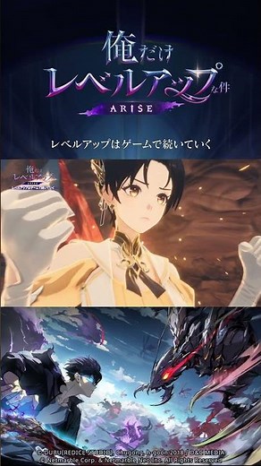 【俺だけレベルアップな件：ARISE】ハンタ－プロフィール：力強い日差し「桐嶋玲奈」
