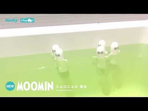 ニョロニョロ風呂
