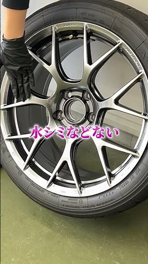 How to wash your wheels to keep them looking great! #BeautifulCars #CarWash #CarWashingProducts #...