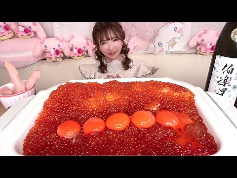 【大食い】いくら飯【もえあず】