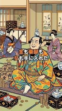 【金で身分を買う】貧乏武家を乗っ取れ！成金商人の執念すぎる「養子縁組」