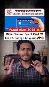 Bihar Student Credit Card 💳 | Loan & College Admission Full Guide 2026 🎓
