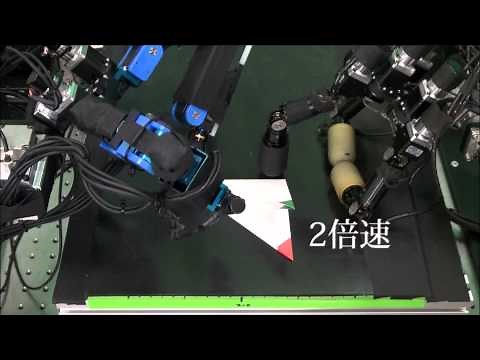 Robotic Origami (IEEE/RSJ IROS 2015)