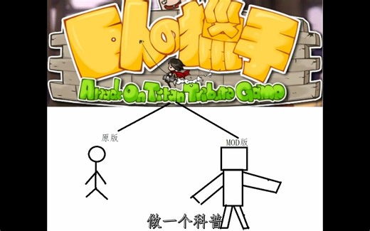 [巨人的猎手]下载、安装问题和解决方案