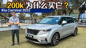 45K views · 608 reactions | 20万令吉的11人座大型MPV？这款车的销售成绩远超预期！你有兴趣？来看试驾影片吧！ #Kia #KiaCarnival #cars #malaysiacars #automachi | automachi.com 汽车资讯网 | Facebook