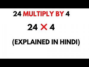 24 Multiply by 4 || How to Multiply 24 by 4 ( 24 * 4 )