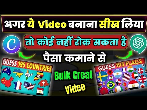 create Love story video using chat gpt + Ai | 3d cartoon story video kaise Banaye ai se
