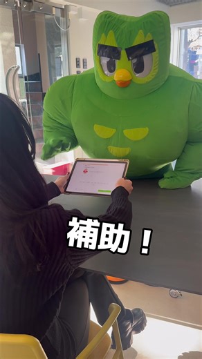 自力で頑張って解決！Duolingo学習法