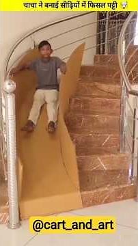 Cardbard slide diy | Cardbard slide for stairs Diy ikea #shorts #cardboarddiy #slide #stair