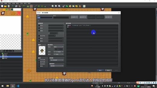 RPGmv-调试工具展示-（RPG Maker MV）