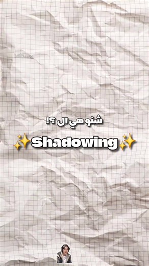 ترجمة إنجليزي إلى عربي: نصائح وأفضل الممارسات