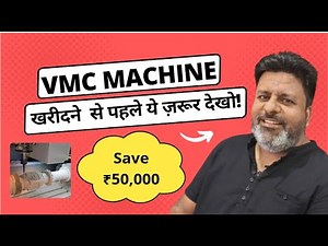 🚀 VMC Machine लेने से पहले ये ज़रूर देखो! | Post Processor 4 Axis 5 Axis Rotary | Save ₹50,000