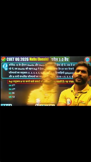 NEW video 😨😨😨by Amit sir #viral #shorts #trending #viralvideo #ytshorts #motivation #fypシ゚viral 😨😨😨😨