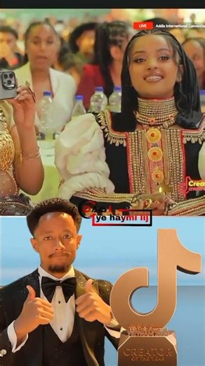 Adonay at Tiktok Creative Ward /29 November 2025/