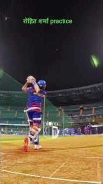 #रोहित शर्मा👑 #मैच #partics🔥 #मुंबई इंडियन 💥#कैम्प #cricket 💥#trending 💥#viral🔥#video #shorts❤️#ipl