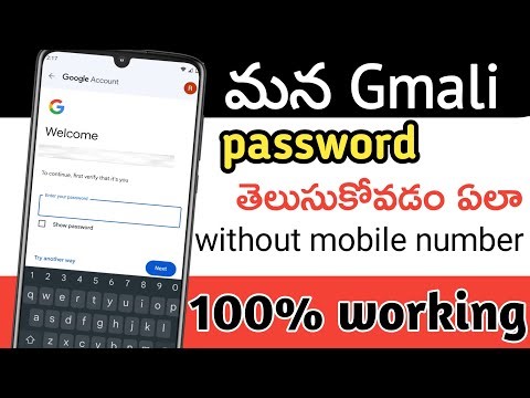 Gmali password ఏలా telusukovali l Gmali password reset 100% working l Telugu tech plant