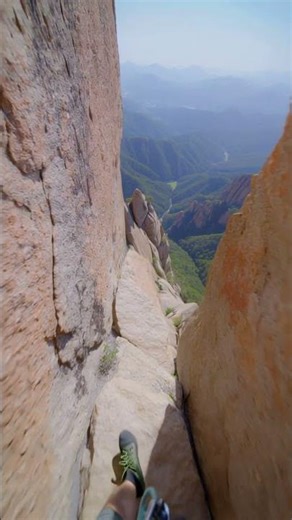 One More Step and the World Opens Below