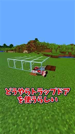 秘密道具！！！！#shorts