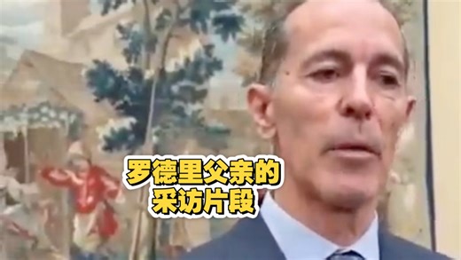 西班牙国家体育奖 🏆2023年费利佩国王奖·最佳男运动员罗德里 。罗德里父亲安东尼奥·埃尔南德斯出席颁奖典礼后接受记者采访，谈到他目前状态和对出战世界杯的渴望