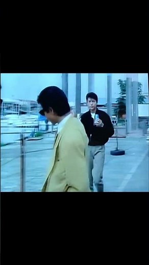 もっとあぶない刑事 ここも好きよ〜ここから画質がいきなり良くなったんだよなw#もっとあぶない刑事#舘ひろし#柴田恭兵#名場面