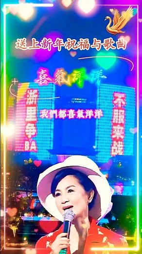 【喜氣洋洋 鳳飛飛】熟悉新年贺岁金曲怀旧歌曲 Fong Fei Fei [Joyful] Nostalgic Chinese New Year Song
