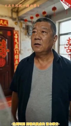 男主一抬眼！分镜慢镜头鲨疯全场！血槽已空求续命！