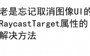 【unity Tools】0.1 一个帮助unity开发的小工具