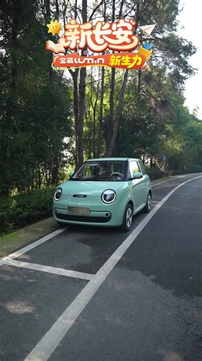 Lumin 夜间封神，全靠镭雕大灯