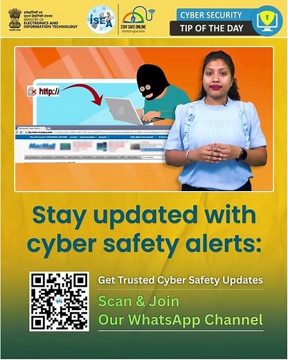 Are You Entering Data on a Secure Website?