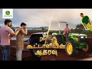 Jinu aur Deepak | Episode 53 | John Deere PowerTech – A Power Packed Tractor | Tamil