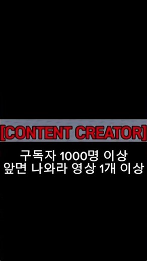 로블록스 앞면 나와라 모든 태그(칭호) 얻는 법 #앞면나와라 #로블록스