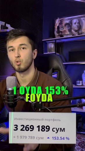 Kh๏djaniʏ๏z๏ff - Crypto | Arbitraj | Freelance on Instagram: "Õzbekiston fond bozoriga investitsiya qilish orqali daromad olishingiz mumkin. Bozorga atiga 100.000 sõm bilan ham kirish imkoni mavjud. Saytga Linkni telegram kanalimdan “Multicard” deb izlasangiz topishngiz mumkin Telegram kanalimga ssilka profil BIOSIDA. , , ✅Biz bilan pul ishlang - @_mr_uzbek_ 🤝 Reklama va takliflar uchun - @ixtiyor_xodjaniyozov Telegram kanalimizda siz barcha ma’lumotlar qoldirilgan. Link profil biosida - T.me/E