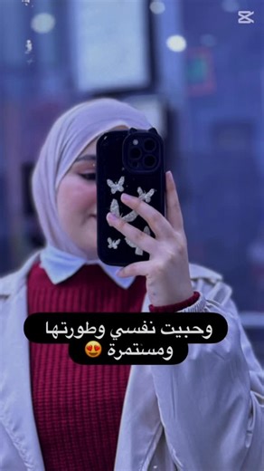 azhar_albayati on Instagram‎: "كانت سنة مليئة بامور وحاجات كثيرة الحمدلله عل سنه مضت وان شاءالله سنة 2026بيها حاجات وامور احسن وأحلى وأكثر #اكسبلورexplore"‎