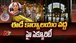 ఉదయం 11 గంటలకు ఈడీ కార్యాలయానికి కవిత Download ffreedom app and apply coupon “NTV” to avail Rs 3000 scholarship instantly- https://ffreedom.com/ntv #DelhiLiquorPolicyScam #DelhiLiquorScam #ED #MLCKavitha #ManishSisodia #NTVNews #NTVTelugu | Ntv Telugu | Facebook