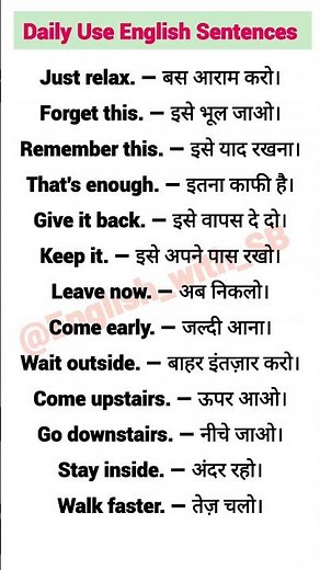 Daily Use English Sentences | Spoken English | English Speaking Practice.