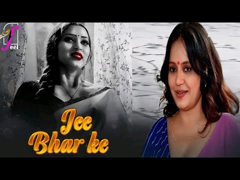 Jee Bhar Ke | Official Trailer | Ullu App | Soni Jha | Puja Rao New Web Series
