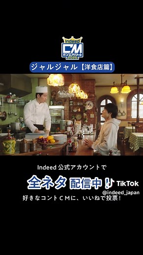 CMオンエアバトル2026投票キャンペーン参加方法