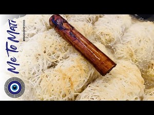 Our homemade Kataifi recipe with ouzo.