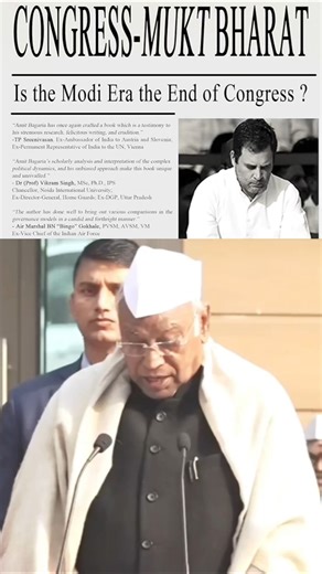 🚨Congress Won’t Bargain for Power : Kharge🚨 #shorts